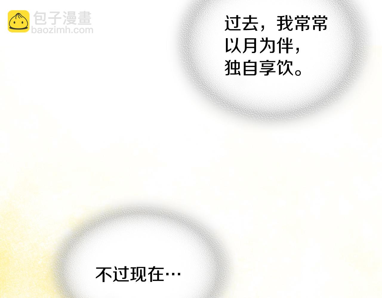 武神迴歸錄 - 第108話 東方闢(3/4) - 6