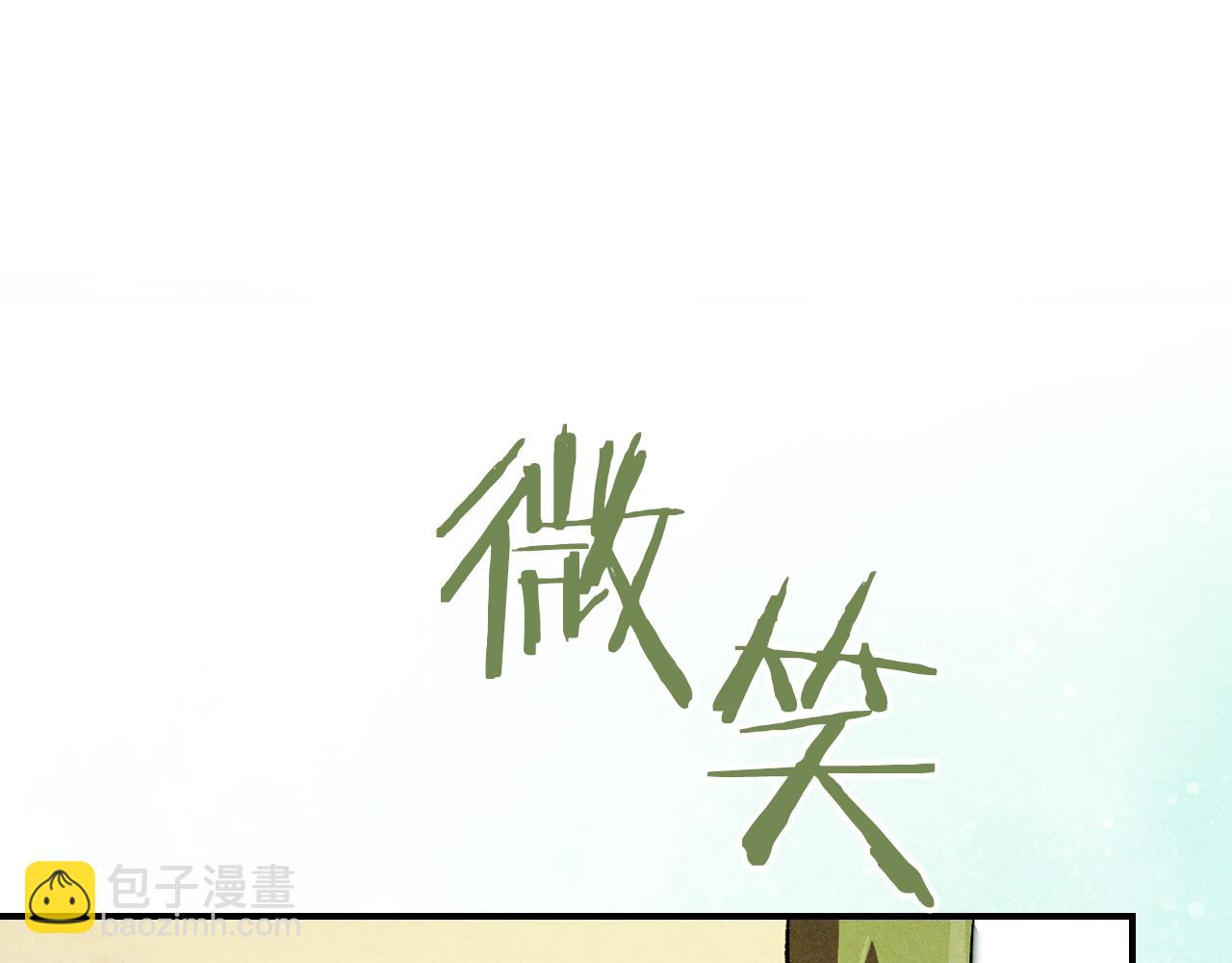 武神迴歸錄 - 第108話 東方闢(3/4) - 2