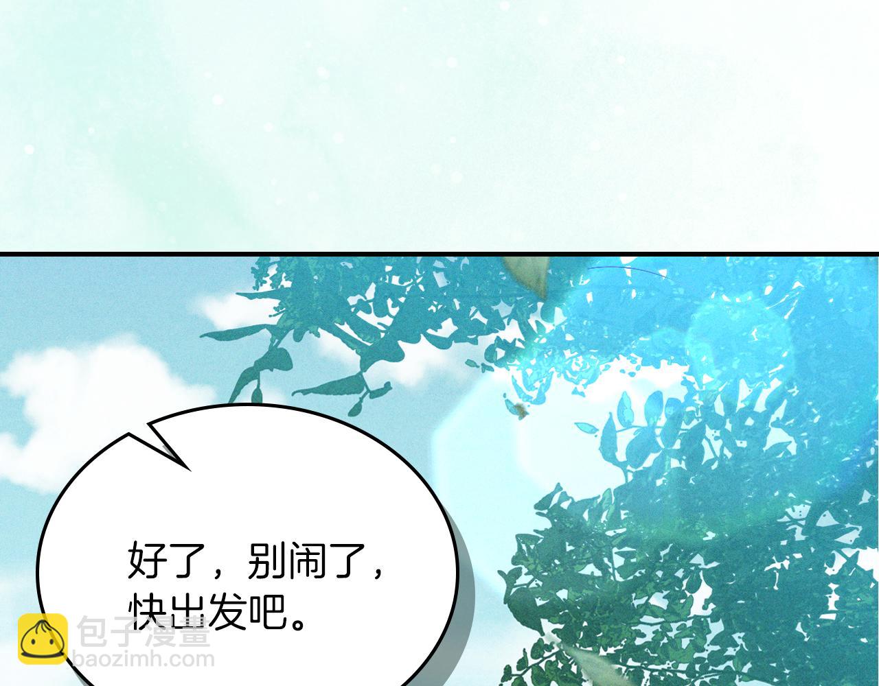 武神迴歸錄 - 第108話 東方闢(3/4) - 4