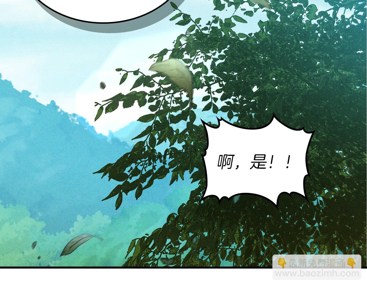 武神迴歸錄 - 第108話 東方闢(3/4) - 5