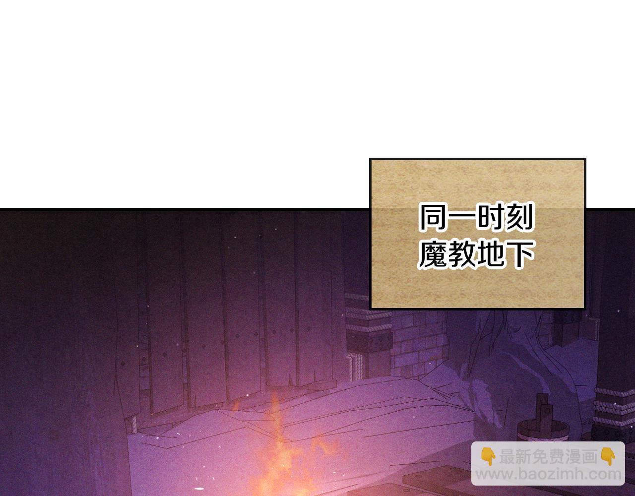 武神迴歸錄 - 第108話 東方闢(3/4) - 7