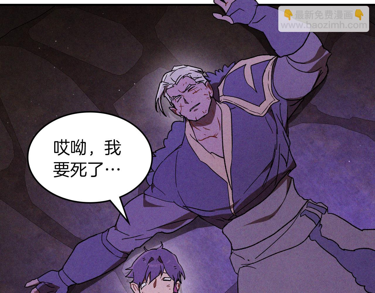 武神迴歸錄 - 第108話 東方闢(3/4) - 3