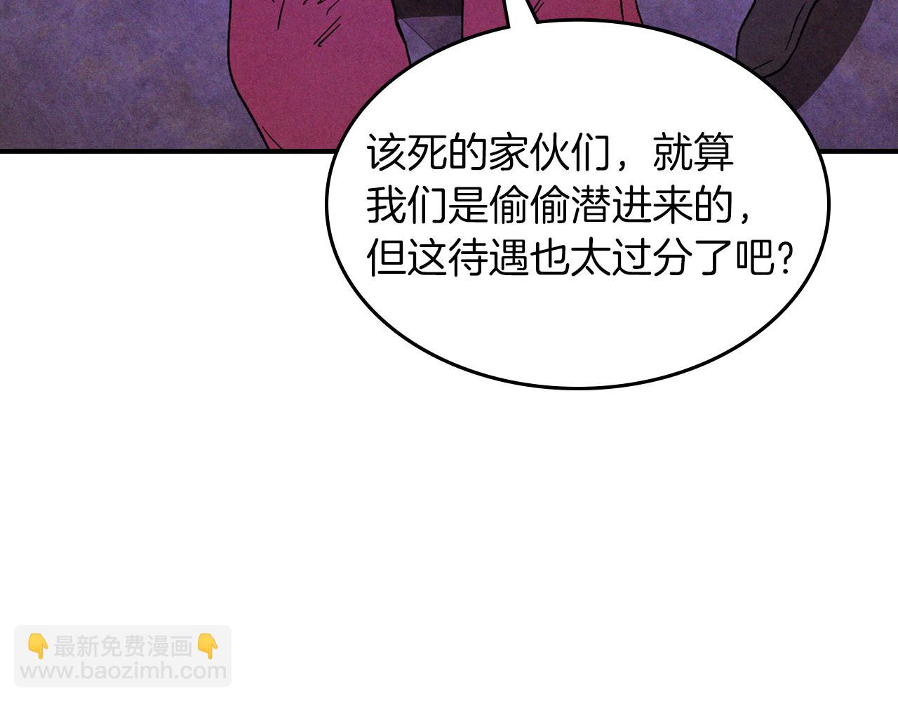 武神迴歸錄 - 第108話 東方闢(3/4) - 5