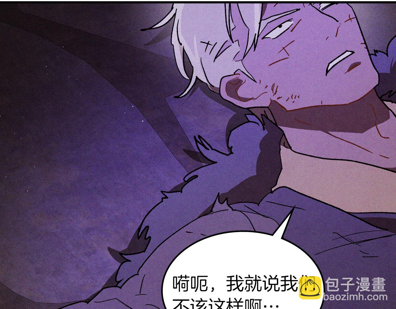 武神迴歸錄 - 第108話 東方闢(3/4) - 6