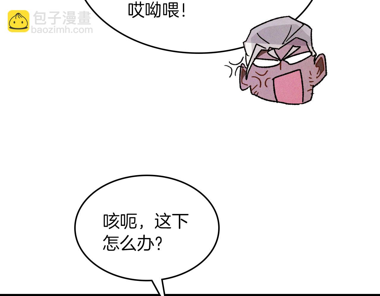 武神迴歸錄 - 第108話 東方闢(3/4) - 3