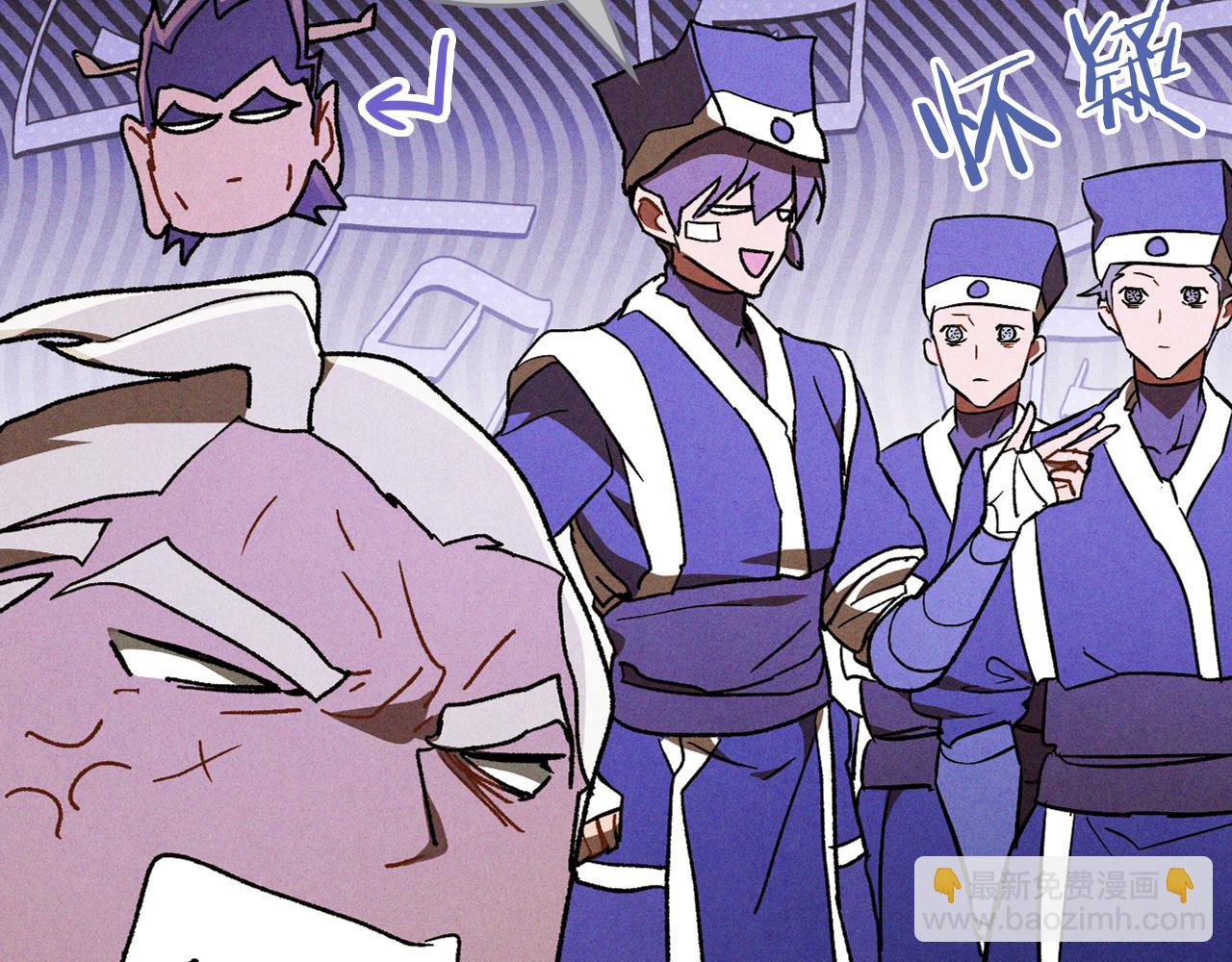 武神迴歸錄 - 第108話 東方闢(3/4) - 2