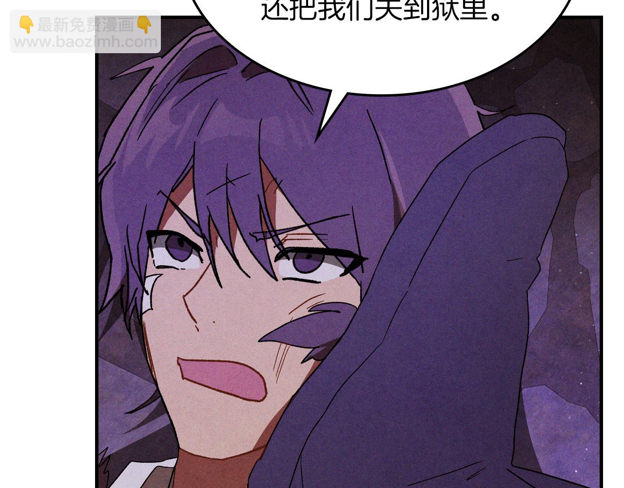 武神迴歸錄 - 第108話 東方闢(3/4) - 1