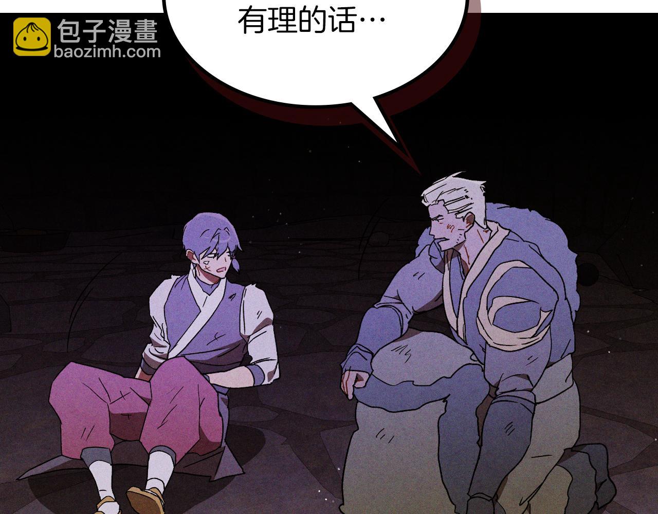 武神迴歸錄 - 第108話 東方闢(3/4) - 6