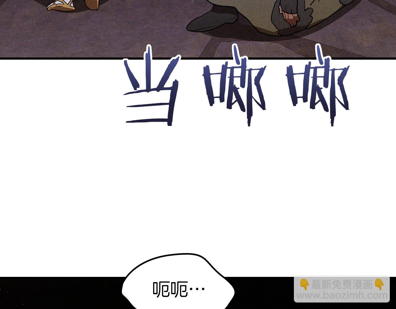 武神迴歸錄 - 第108話 東方闢(3/4) - 7