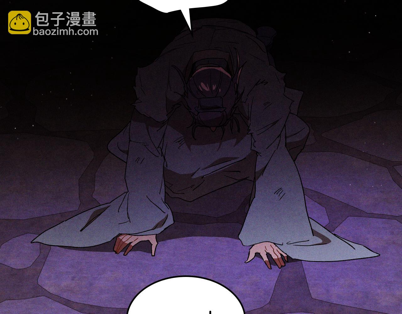 武神迴歸錄 - 第108話 東方闢(3/4) - 8