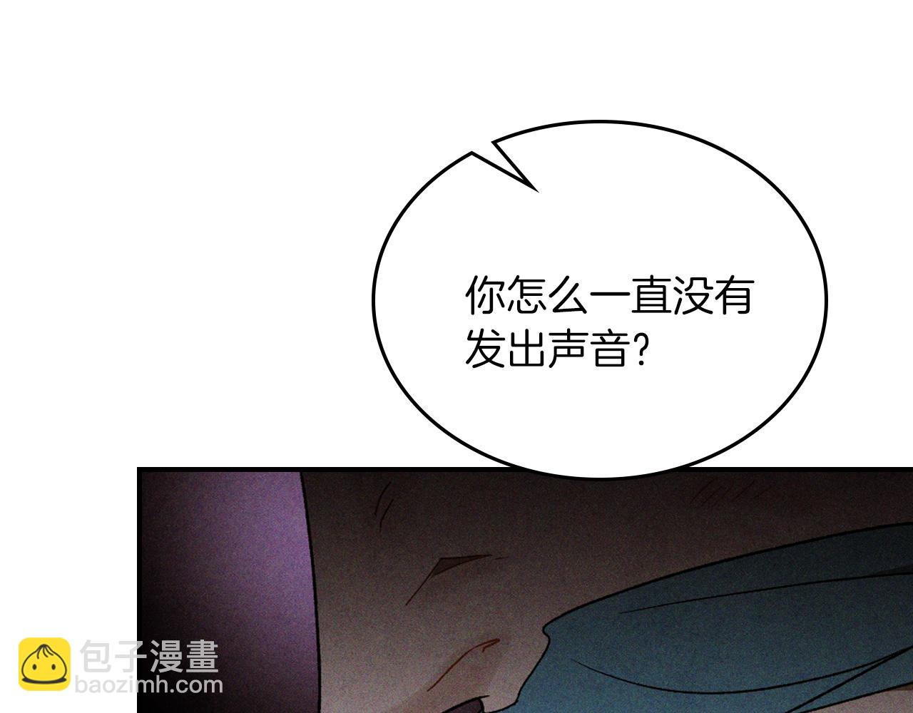 武神迴歸錄 - 第108話 東方闢(3/4) - 4