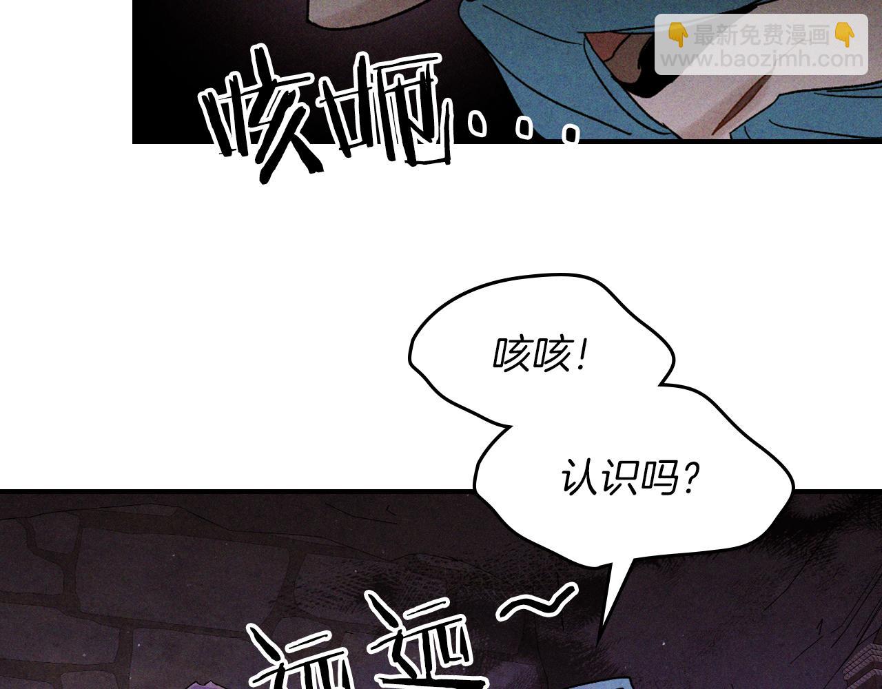 武神迴歸錄 - 第108話 東方闢(3/4) - 5