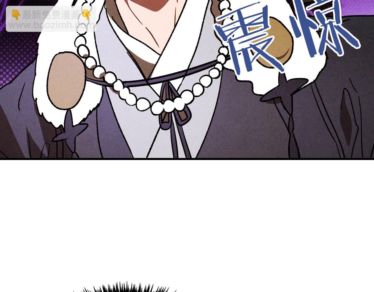 武神迴歸錄 - 第108話 東方闢(1/4) - 7