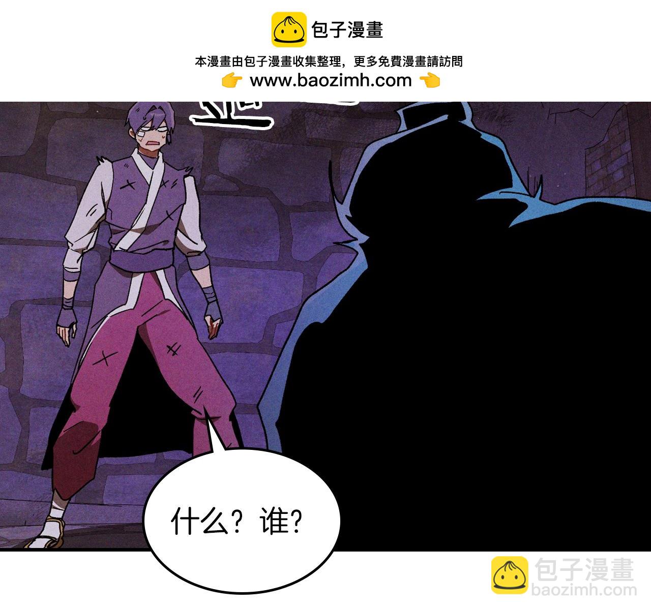 武神迴歸錄 - 第108話 東方闢(3/4) - 6