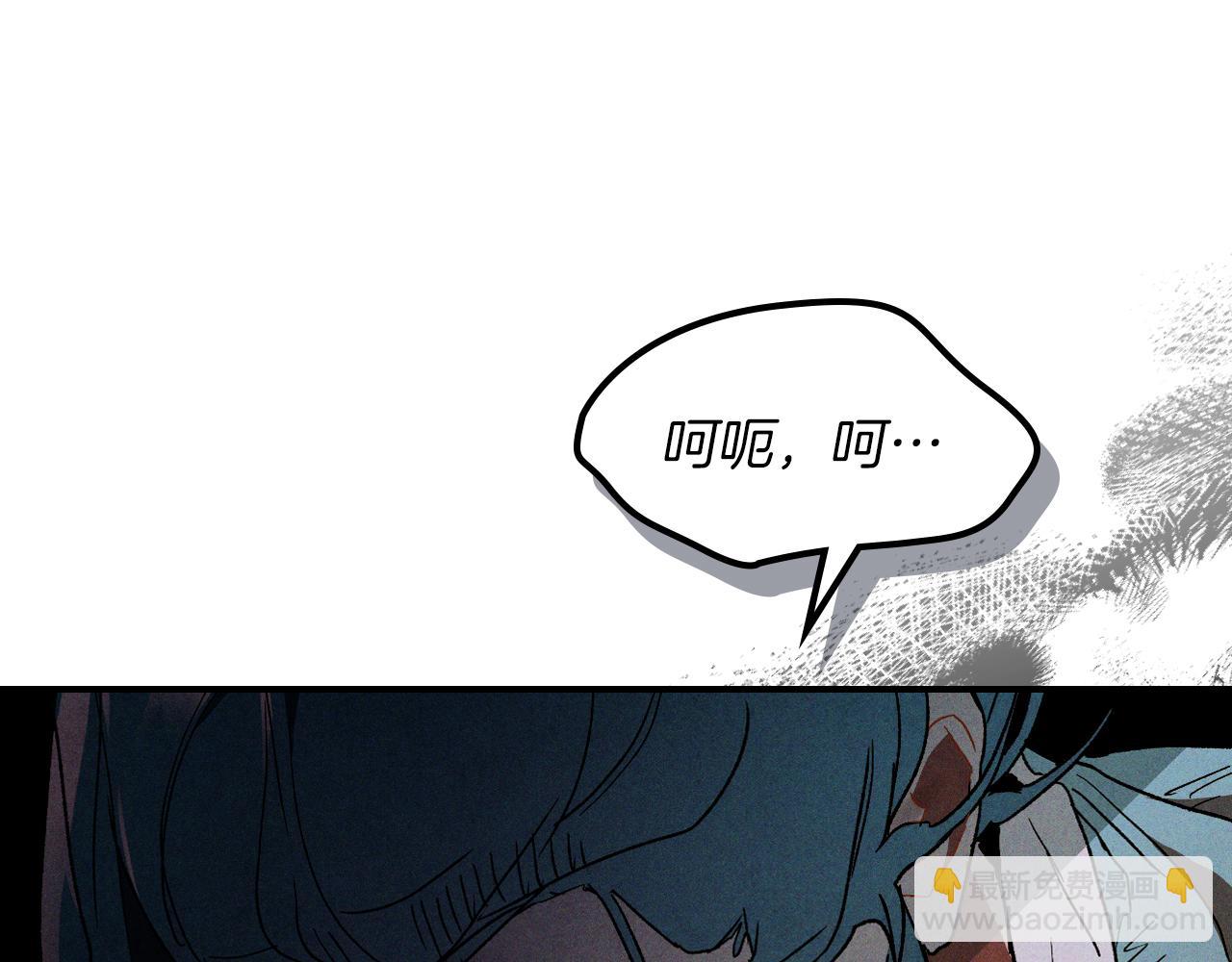 武神迴歸錄 - 第108話 東方闢(4/4) - 5