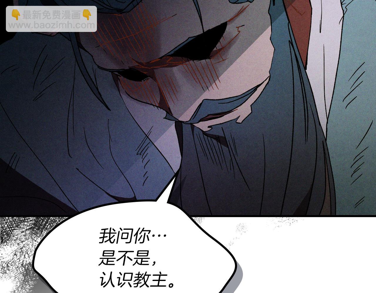 武神迴歸錄 - 第108話 東方闢(4/4) - 1