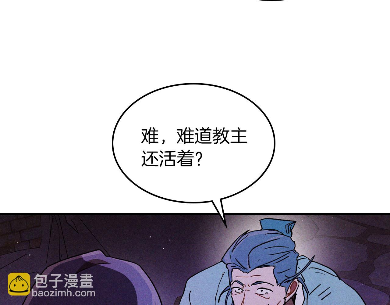 武神迴歸錄 - 第108話 東方闢(4/4) - 4