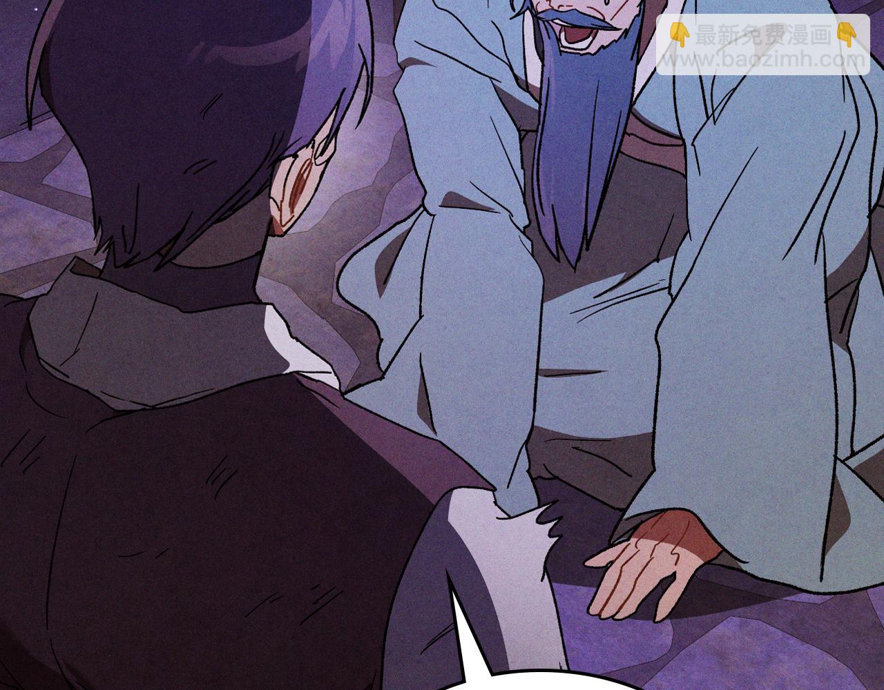 武神迴歸錄 - 第108話 東方闢(4/4) - 5