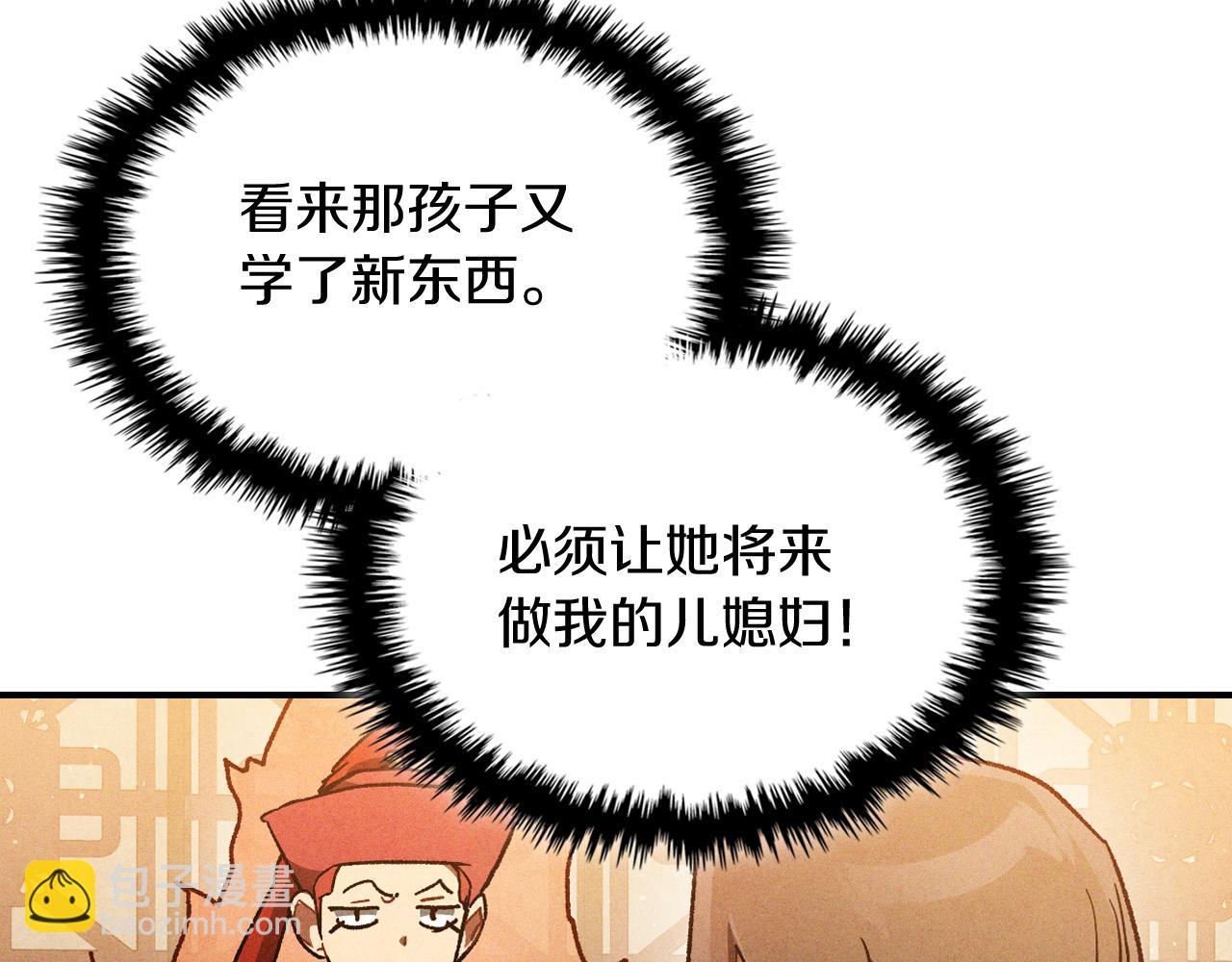 武神迴歸錄 - 第108話 東方闢(1/4) - 8