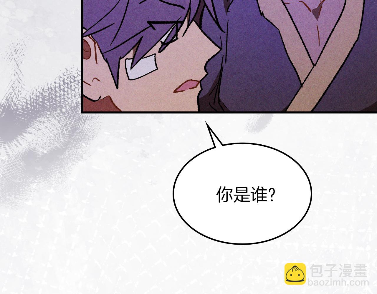 武神迴歸錄 - 第108話 東方闢(4/4) - 1