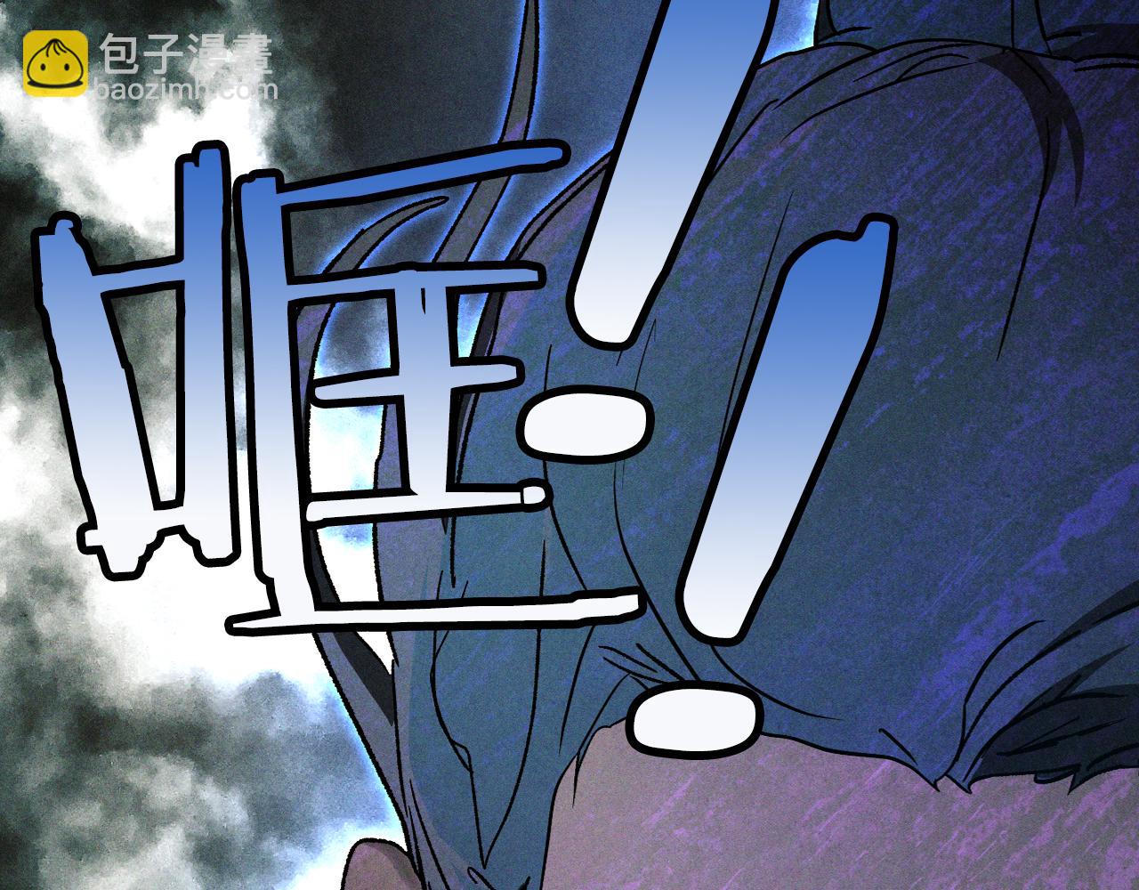 武神迴歸錄 - 第108話 東方闢(4/4) - 5