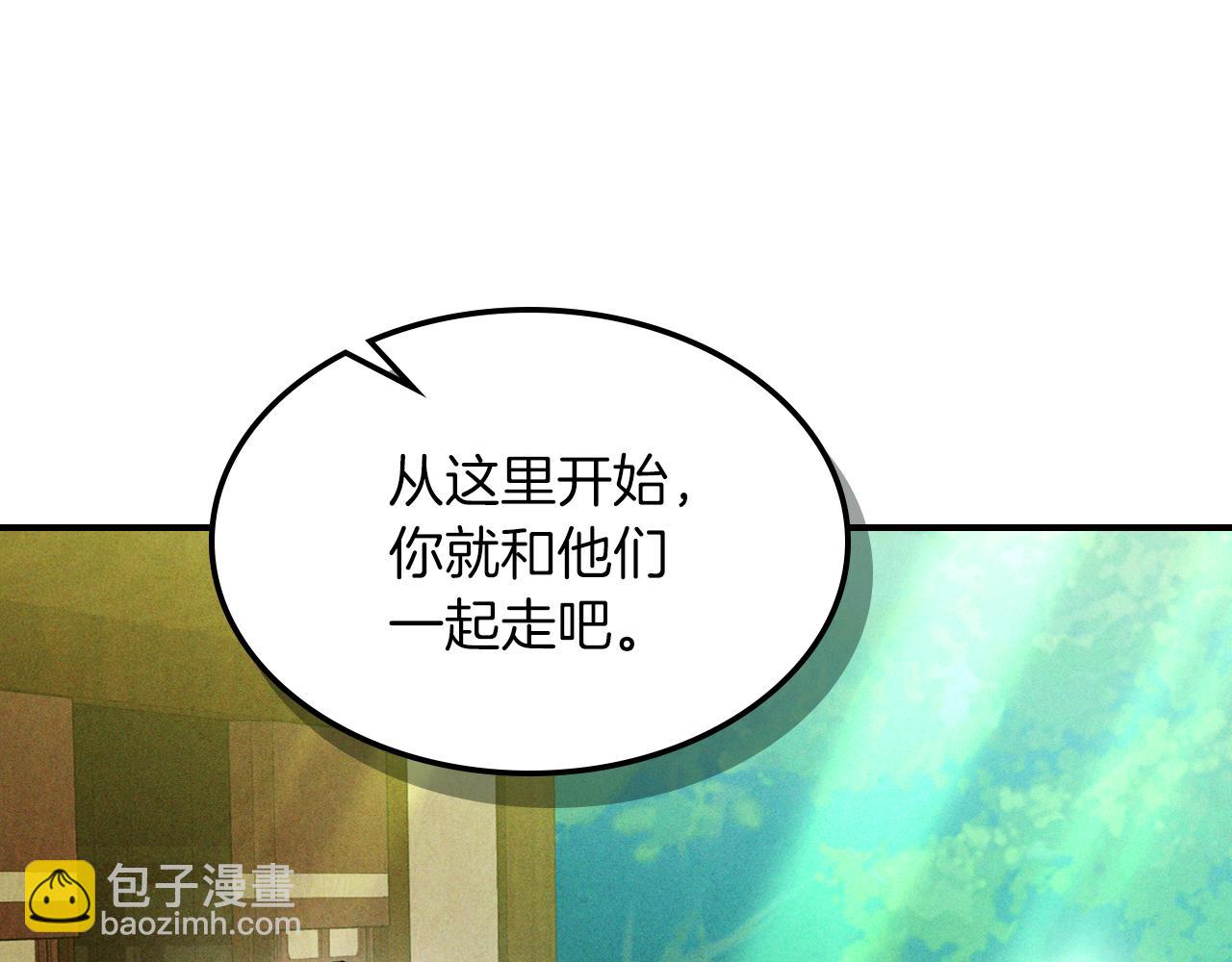 武神迴歸錄 - 第108話 東方闢(1/4) - 1