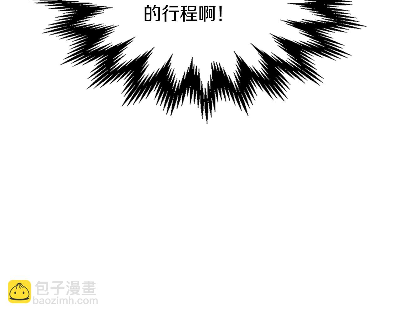 武神迴歸錄 - 第108話 東方闢(1/4) - 1