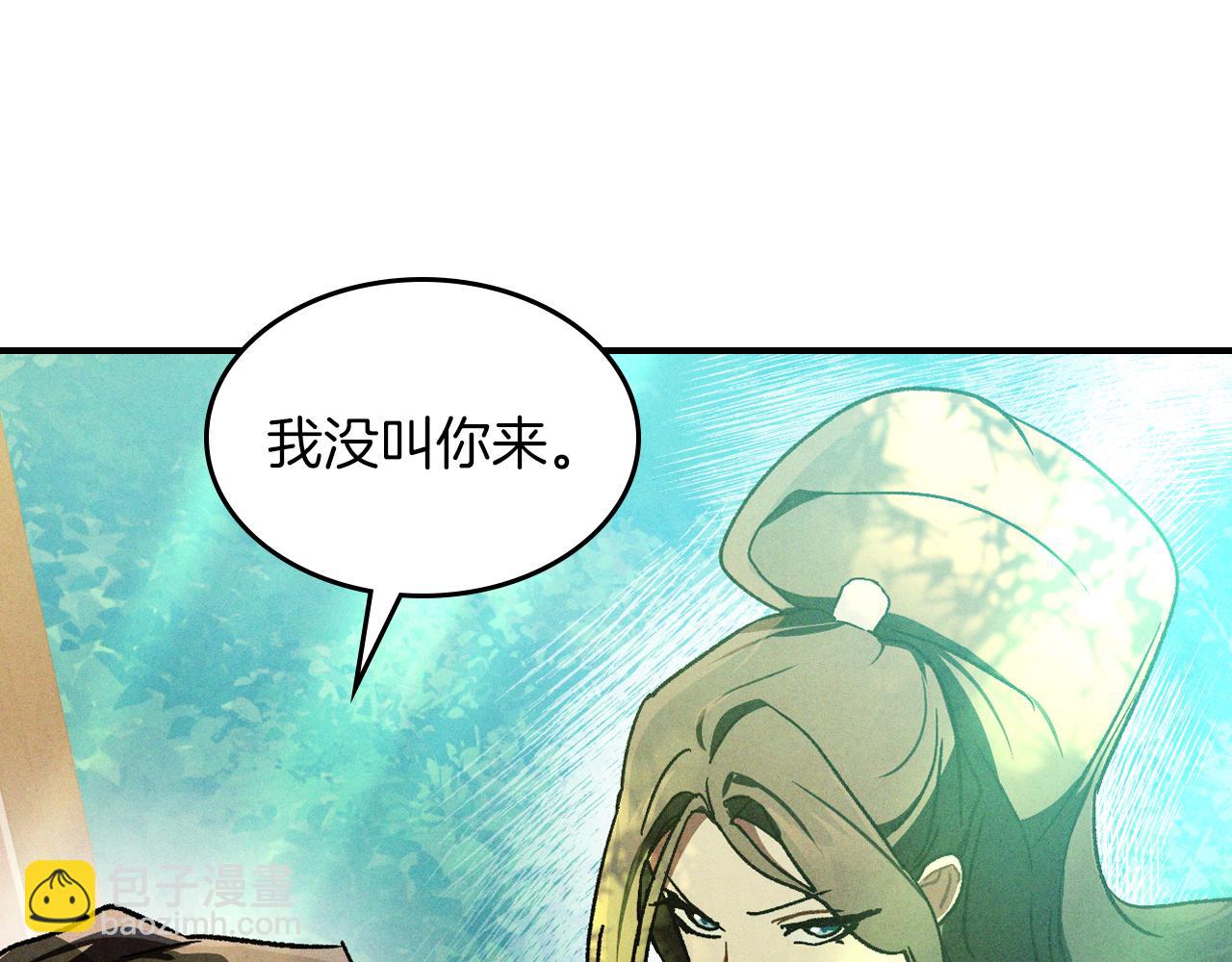 武神迴歸錄 - 第108話 東方闢(1/4) - 6