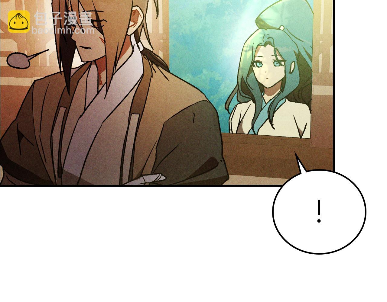 武神迴歸錄 - 第108話 東方闢(1/4) - 2