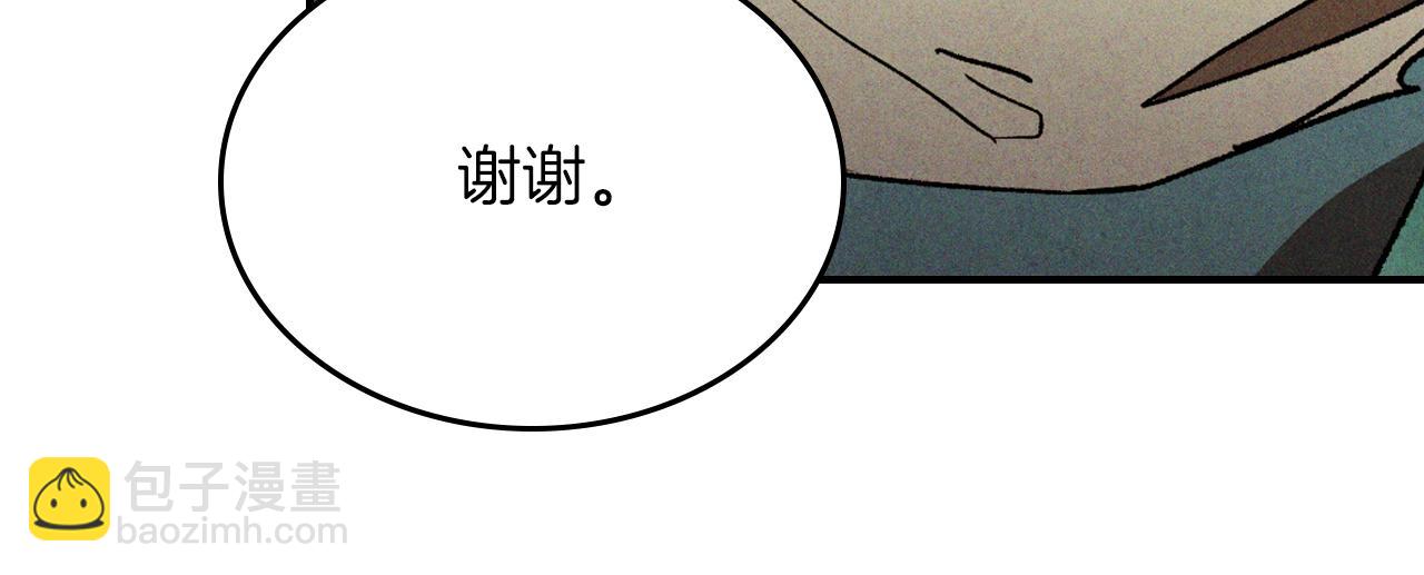 武神迴歸錄 - 第108話 東方闢(1/4) - 5