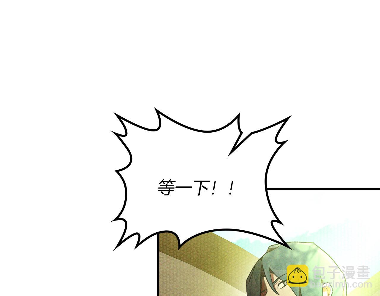 武神迴歸錄 - 第108話 東方闢(2/4) - 5