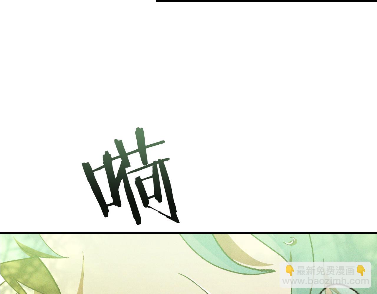 武神迴歸錄 - 第108話 東方闢(2/4) - 7