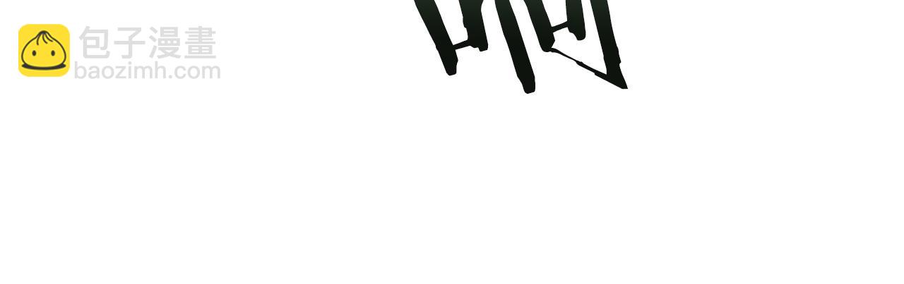 武神迴歸錄 - 第108話 東方闢(2/4) - 1