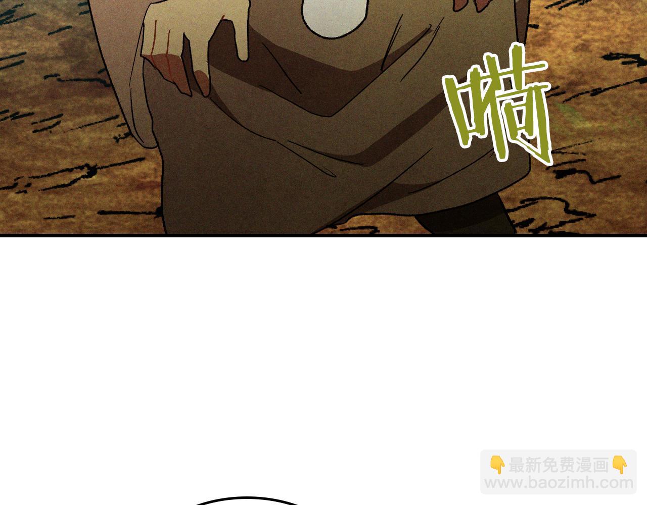 武神迴歸錄 - 第108話 東方闢(2/4) - 6