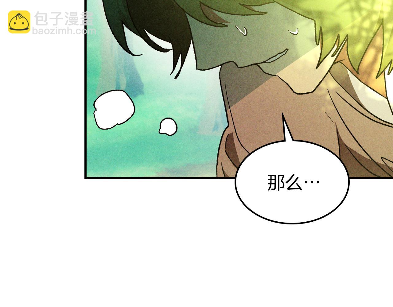 武神迴歸錄 - 第108話 東方闢(2/4) - 5