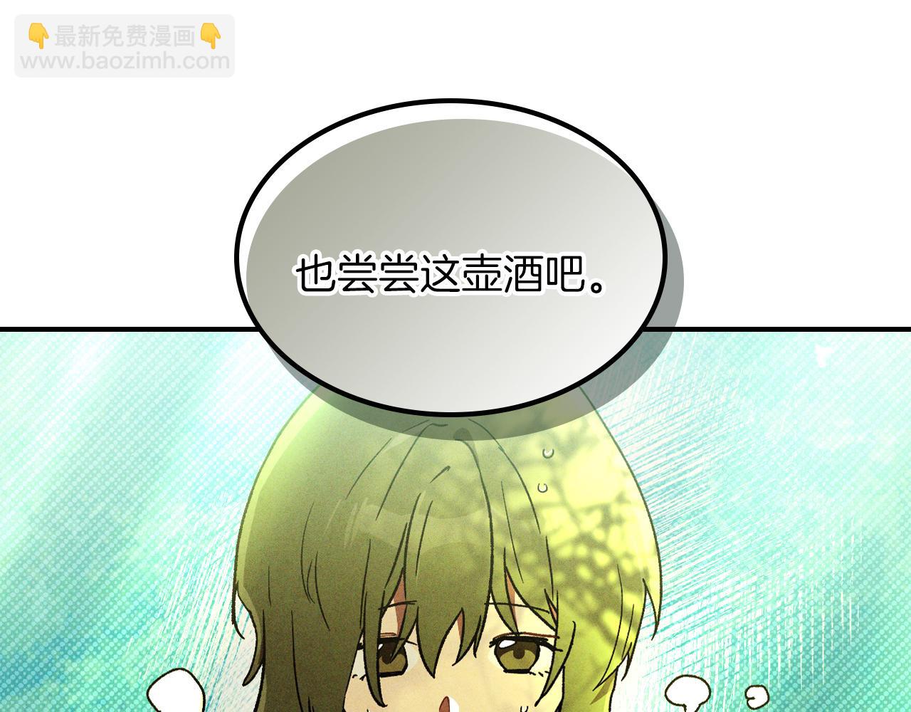 武神迴歸錄 - 第108話 東方闢(2/4) - 6