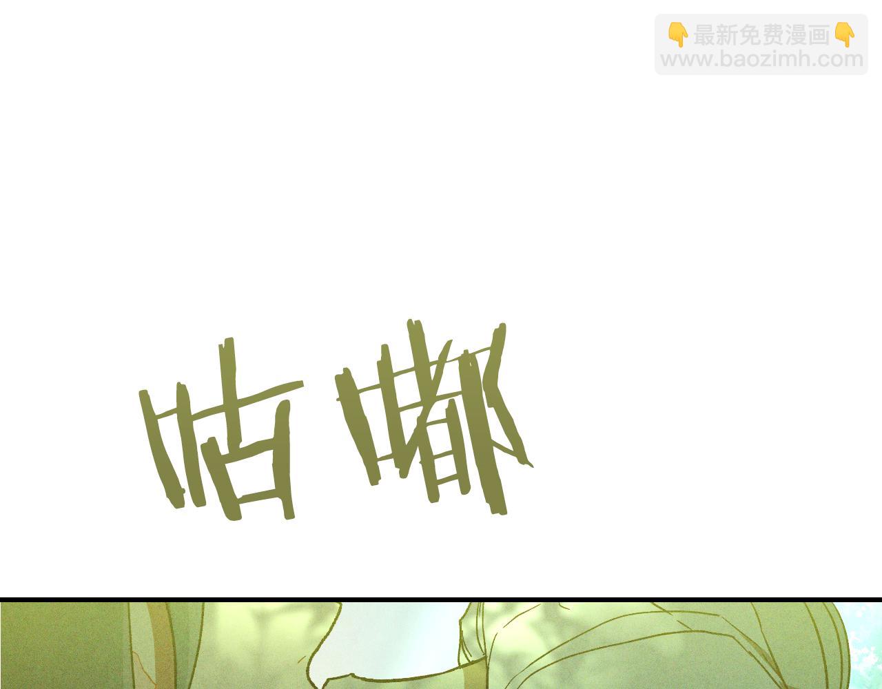 武神迴歸錄 - 第108話 東方闢(2/4) - 1