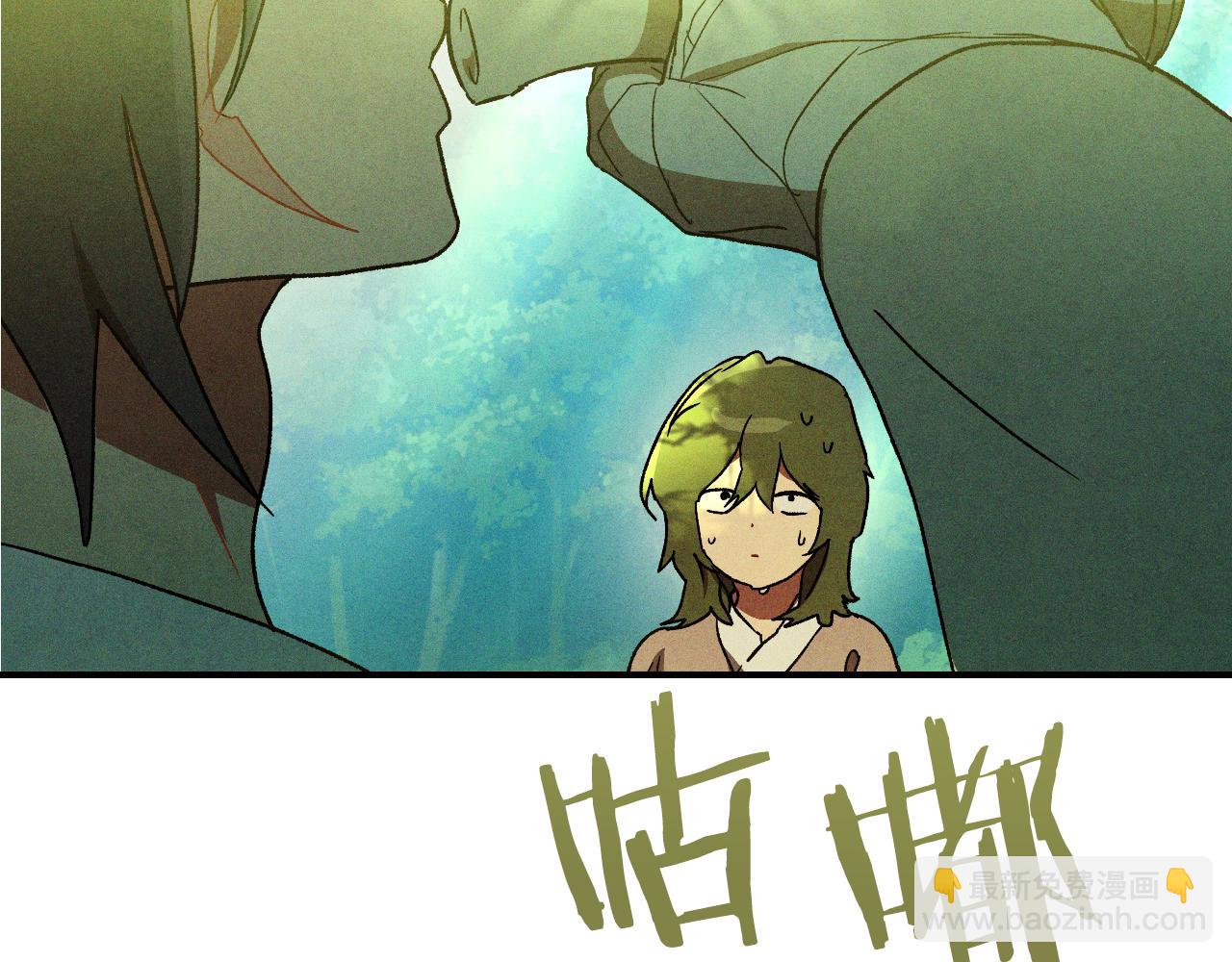 武神迴歸錄 - 第108話 東方闢(2/4) - 2