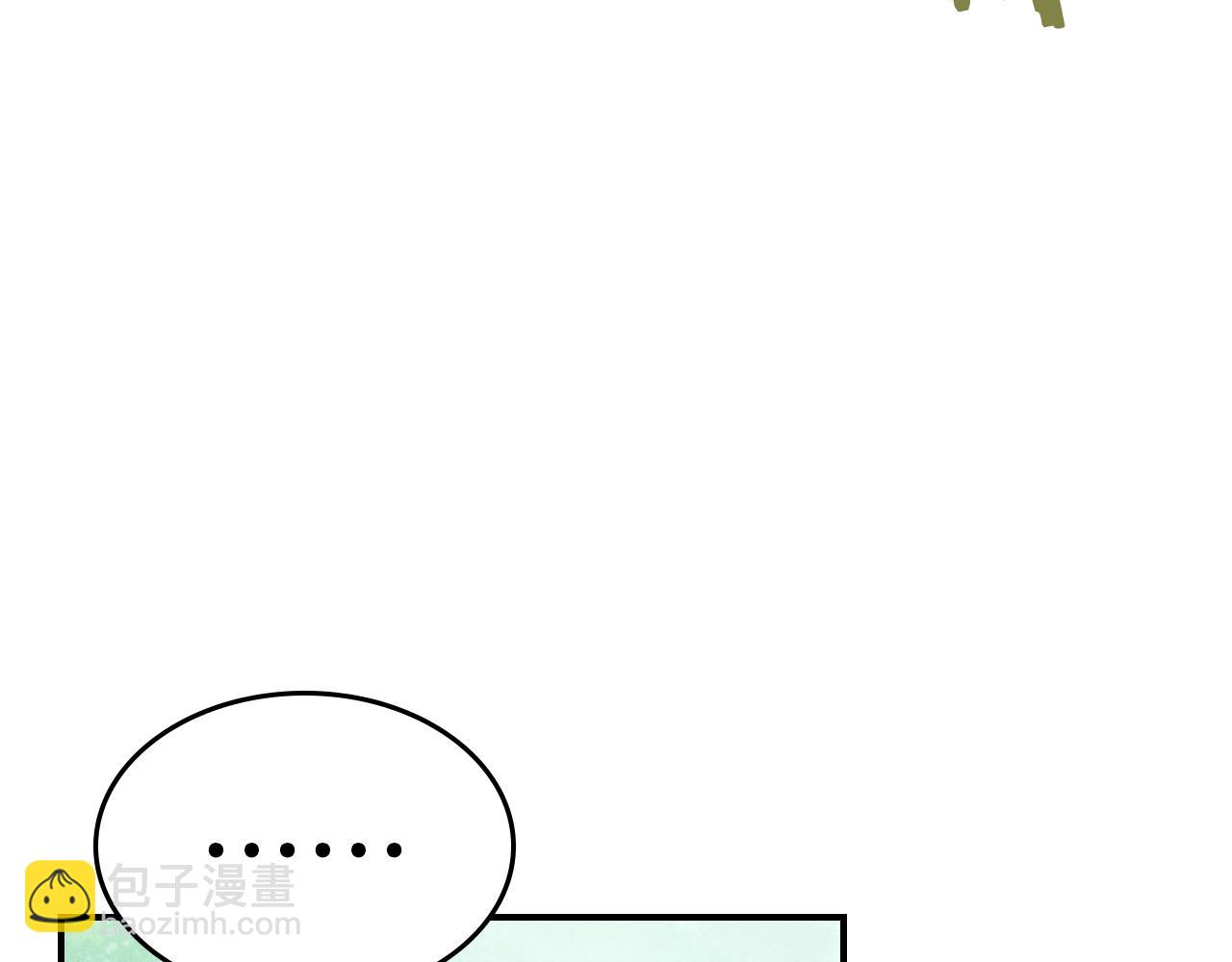 武神迴歸錄 - 第108話 東方闢(2/4) - 3