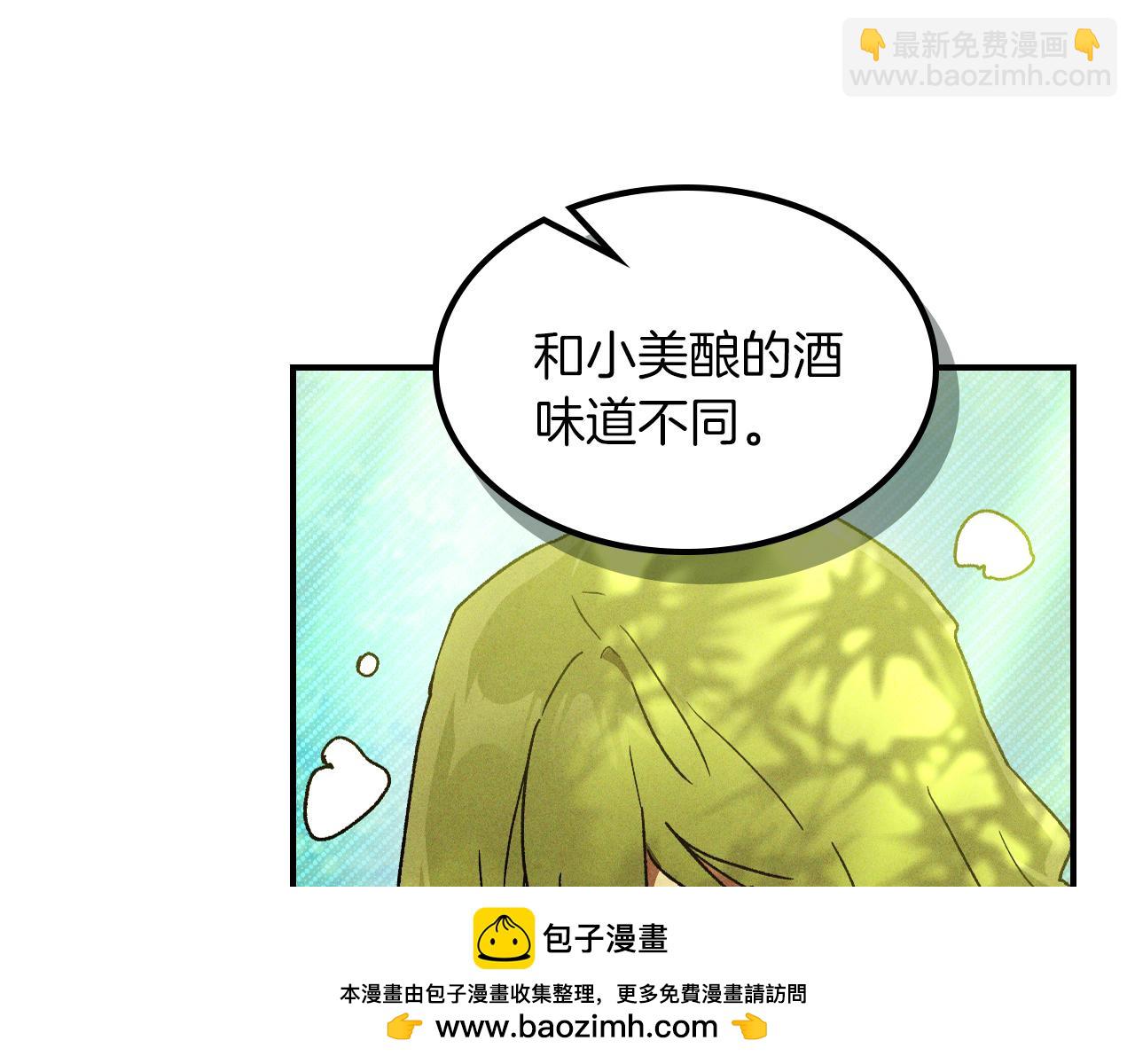 武神迴歸錄 - 第108話 東方闢(2/4) - 6