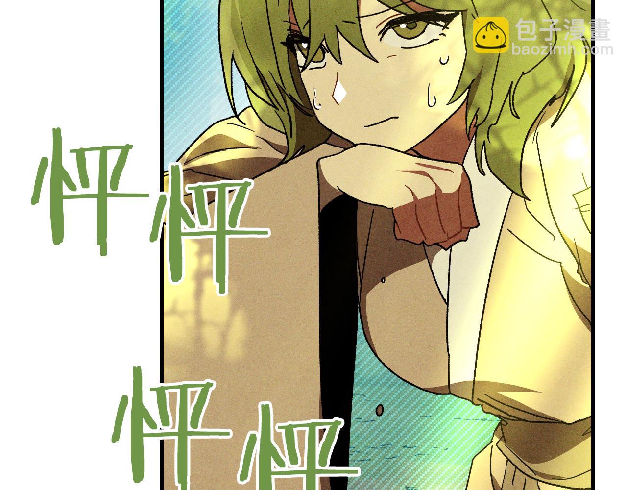 武神迴歸錄 - 第108話 東方闢(2/4) - 7