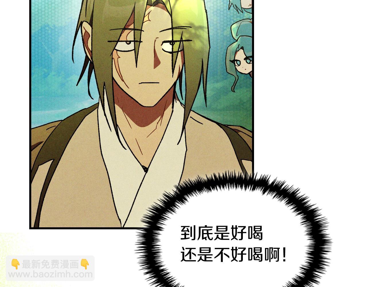 武神迴歸錄 - 第108話 東方闢(2/4) - 2