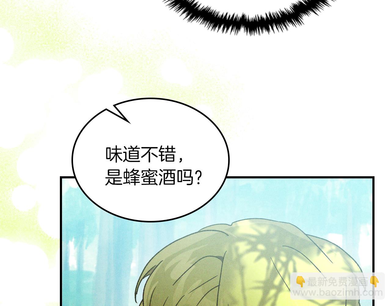 武神迴歸錄 - 第108話 東方闢(2/4) - 3