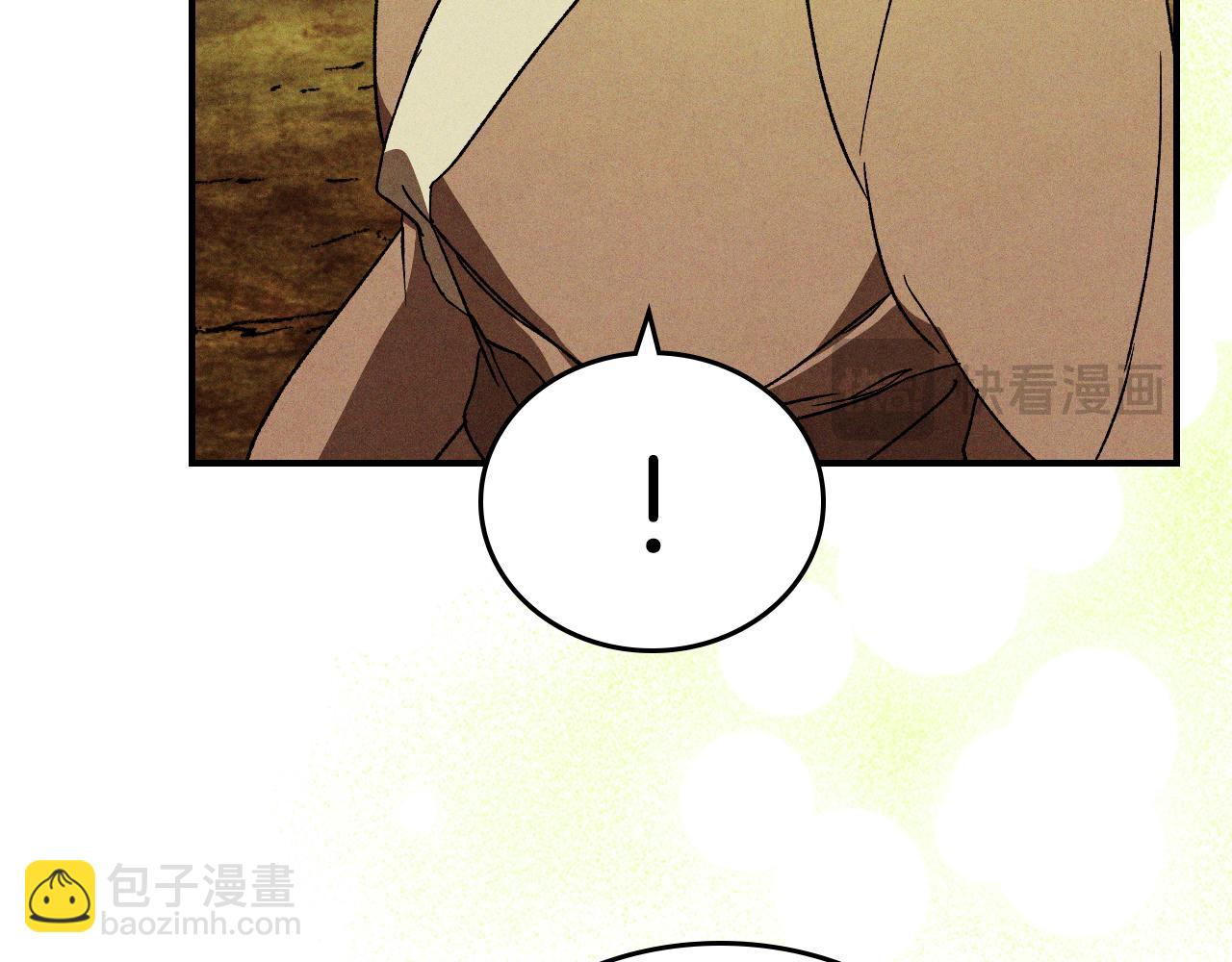 武神迴歸錄 - 第108話 東方闢(2/4) - 5