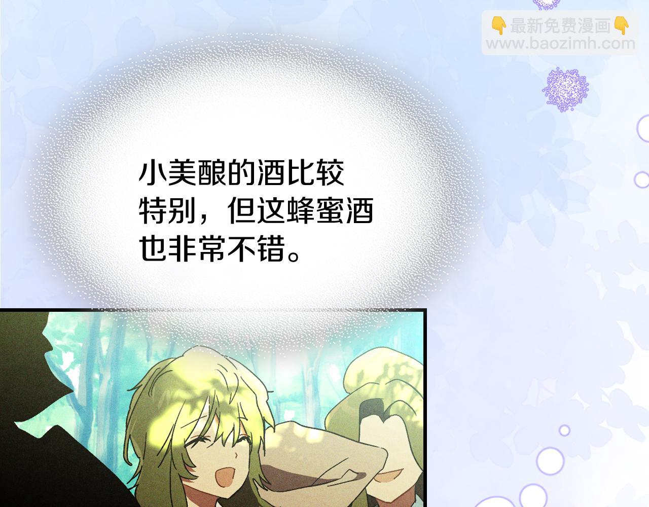 武神迴歸錄 - 第108話 東方闢(2/4) - 2