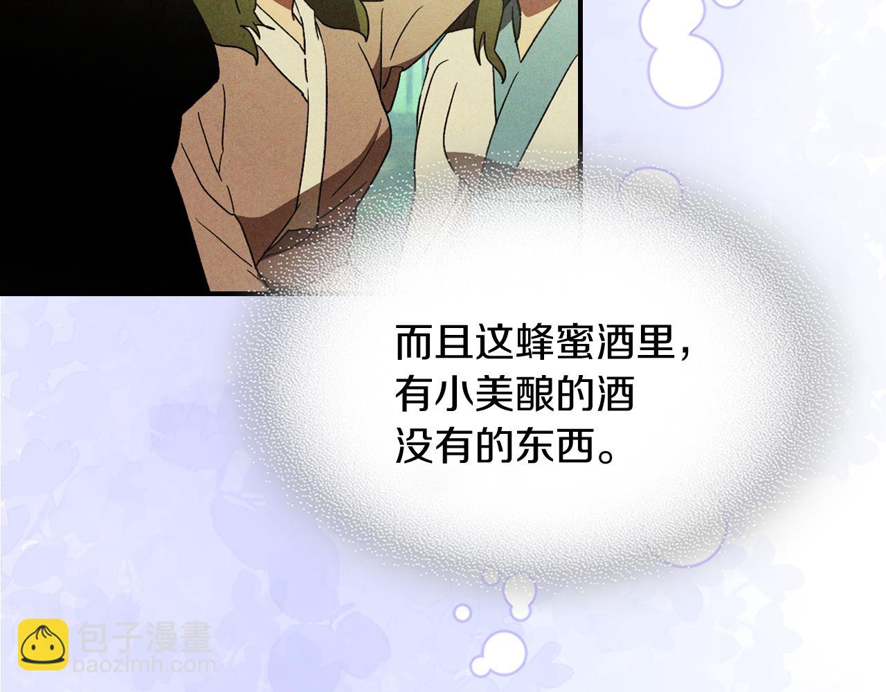 武神迴歸錄 - 第108話 東方闢(2/4) - 3