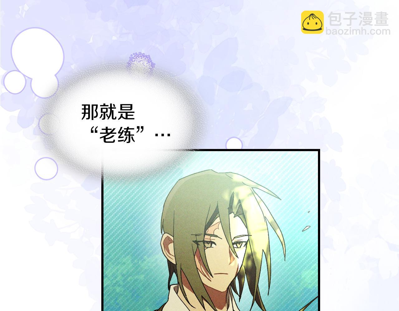 武神迴歸錄 - 第108話 東方闢(2/4) - 4