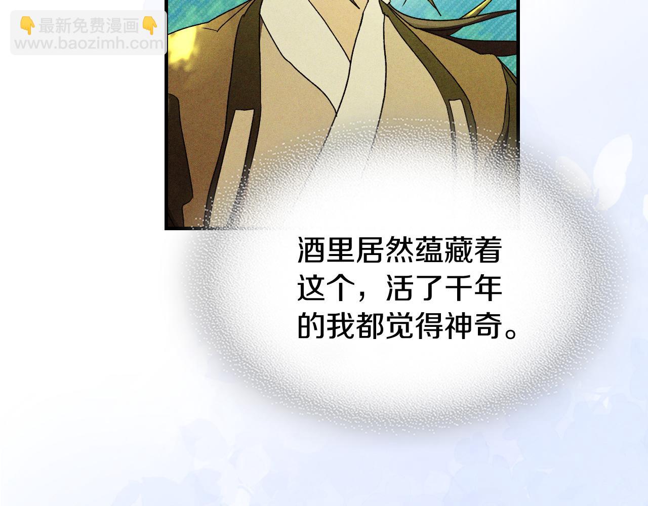 武神迴歸錄 - 第108話 東方闢(2/4) - 5