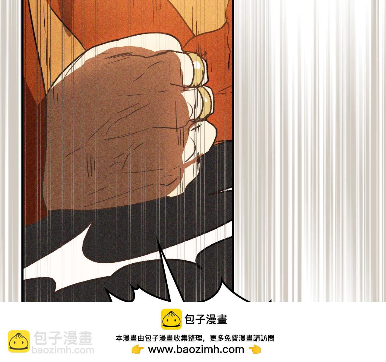 武神迴歸錄 - 第110話 殺閣(2/4) - 6