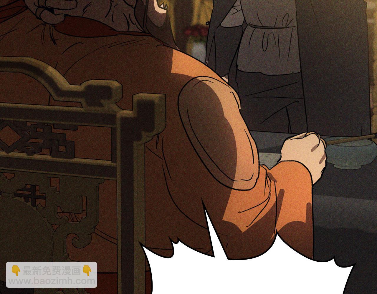 武神迴歸錄 - 第110話 殺閣(3/4) - 7